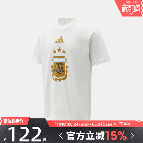 滔搏adidas阿迪达斯男子AFA DNA GR TEE运动休闲短袖T恤JZ6299