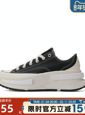 滔搏converse匡威男女鞋Chuck Taylor厚底运动休闲帆布鞋A11489C