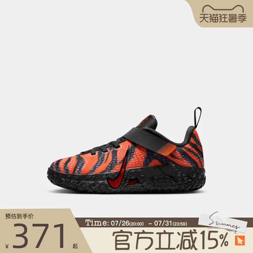 滔搏NIKE耐克小童鞋JA 3 ANIMAL PACK PER (PS)篮球鞋IV2621-800