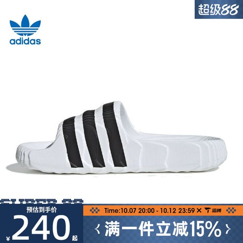 滔搏adidas阿迪达斯三叶草男女鞋ADILETTE 22运动休闲拖鞋IF3668