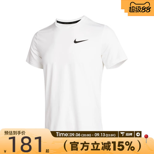 滔搏NIKE耐克男子NP DF HPR DRY TOP 运动休闲短袖T恤CZ1182-100