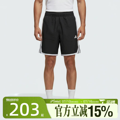 滔搏adidas阿迪达斯男子CRAZYLITE SHORT运动休闲短裤KV9675