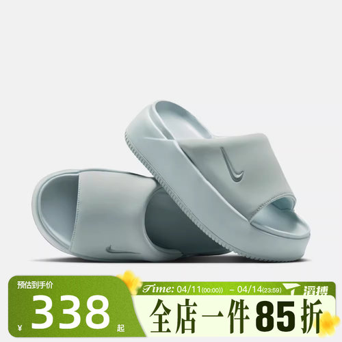 滔搏NIKE耐克女鞋WMNS NK CALM ELEVATION运动休闲拖鞋HJ5601-008