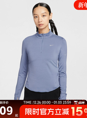 滔搏NIKE耐克女子跑步运动训练半拉链休闲立领长袖T恤HQ0500-499