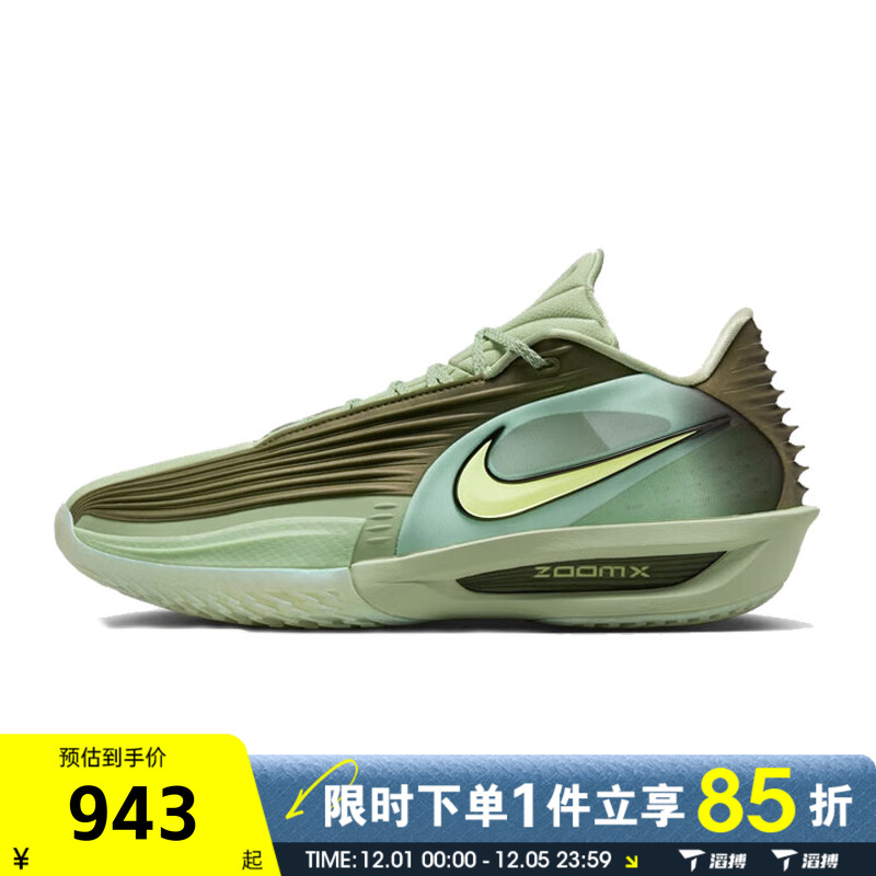 滔搏NIKE耐克男鞋G.T. CUT 3 TURBO EP运动训练篮球鞋HV9919-300