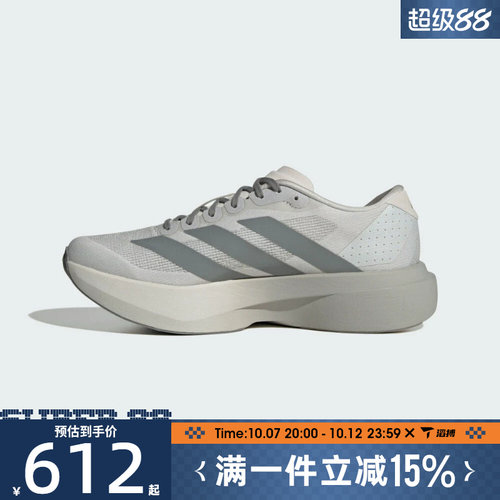 滔搏adidas阿迪达斯男鞋adizero Evo SL M运动训练跑步鞋KI7351