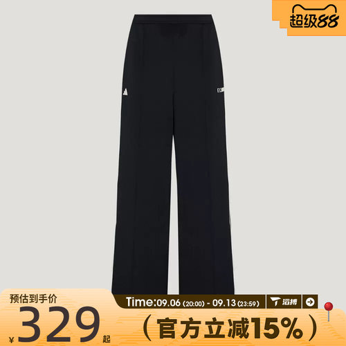 滔搏adidas阿迪达斯女子TIRO PNT运动休闲长裤KZ4172