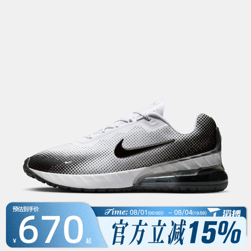 滔搏NIKE耐克男子AIR MAX PHOENIX运动训练气垫跑步鞋FZ5307-103