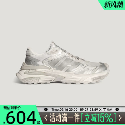 滔搏adidas阿迪达斯男女鞋XLG STORM EDGE运动训练跑步鞋KJ4569