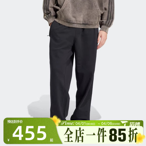滔搏adidas阿迪达斯三叶草男子运动休闲长裤JC9576
