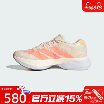 滔搏adidas阿迪达斯女鞋ADIZEROBOSTON13W运动训练跑步鞋JP9249