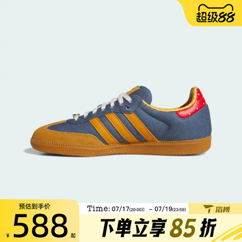 滔搏adidas阿迪达斯三叶草男女鞋SAMBA OG TOY STORY休闲鞋LA3984