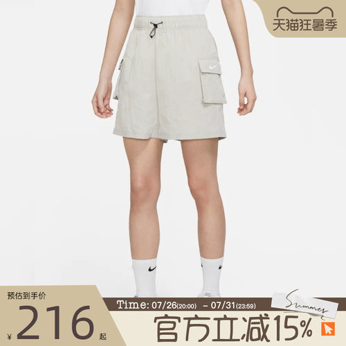 滔搏NIKE耐克女子运动休闲短裤DM6248-012