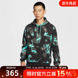 滔搏NIKE耐克男子连帽宽松舒适训练运动休闲套头衫 339 卫衣HV3379