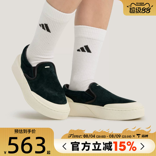 滔搏adidas阿迪达斯男女鞋LABCOURT LIGHT低帮运动休闲鞋JP6215