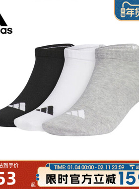 滔搏adidas阿迪达斯男女SPW LOW SOCK 3P休闲袜子JC9266