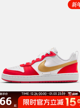 滔搏NIKE耐克大童鞋COURT BOROUGH RECRAFT运动休闲鞋DV5456-137