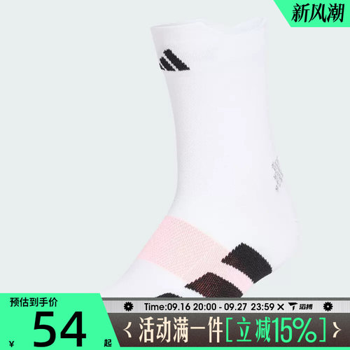 滔搏adidas阿迪达斯男女RUN ADIZ QRTR休闲袜子KG7591