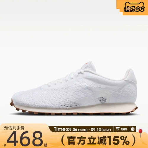 滔搏NIKE耐克男鞋LD-1000 FLYKNIT运动休闲鞋IQ5241-100