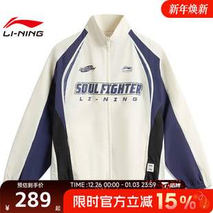 NING李宁男女运动健身夹克外套AFDV661