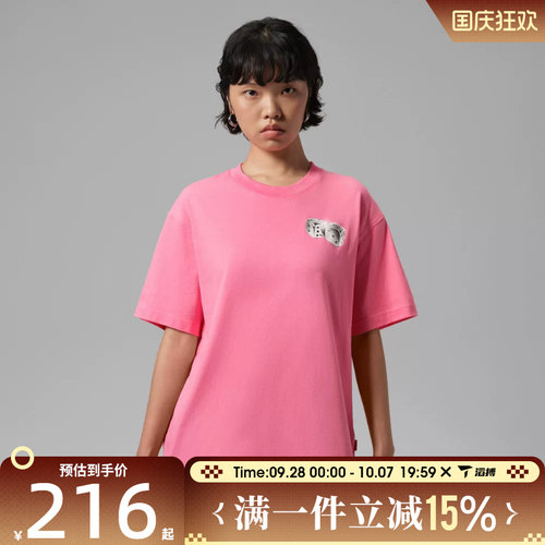 滔搏NIKE耐克女子AS  J BRK SS GF 运动休闲短袖T恤IM7351-670