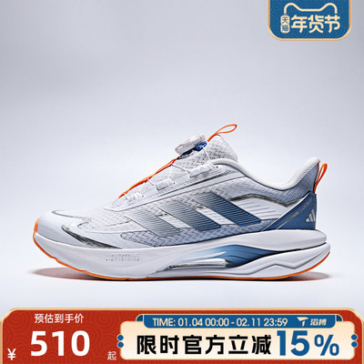 滔搏adidas阿迪达斯儿童鞋LIGHTDART HABU J运动训练跑步鞋KK0335