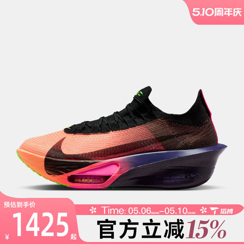 滔搏NIKE耐克男子AIR ZOOM ALPHAFLY 运动训练跑步鞋IO9573-800