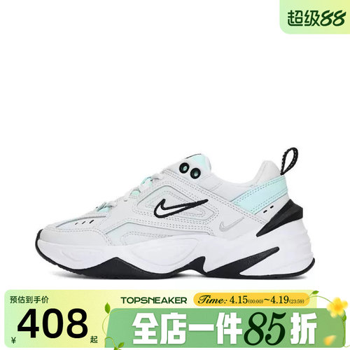 滔搏NIKE耐克女鞋W NIKE M2K TEKNO运动休闲鞋AO3108-013