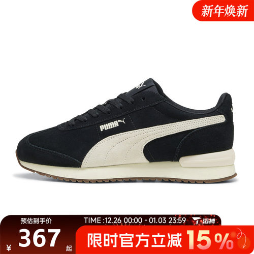 滔搏puma彪马男女鞋R78 WIND SDR78百搭舒适运动休闲鞋40266001