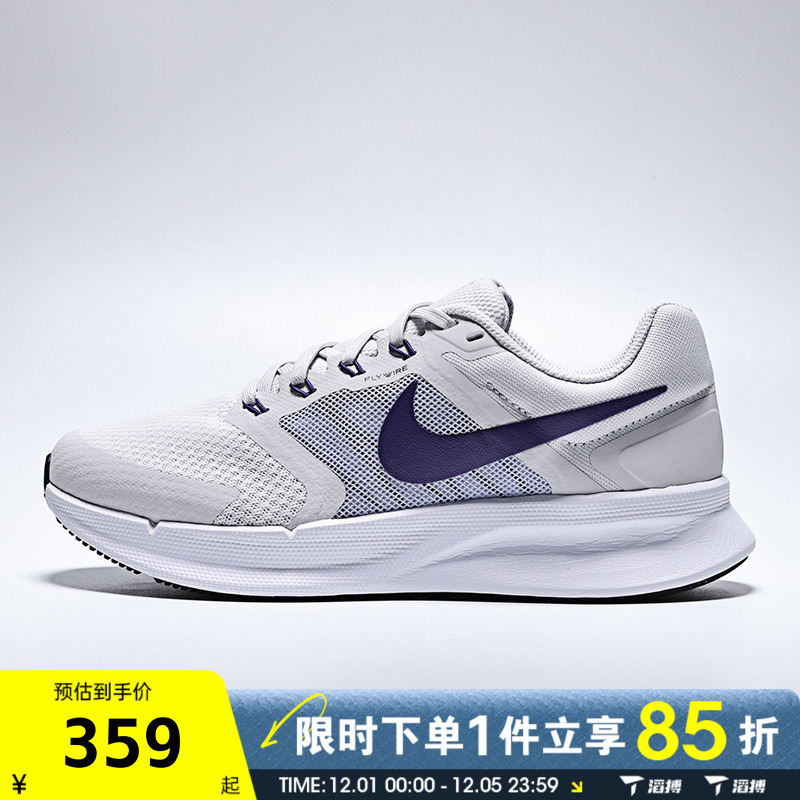 滔搏NIKE耐克女鞋RUN SWIFT 3舒适百搭运动训练跑步鞋DR2698-014