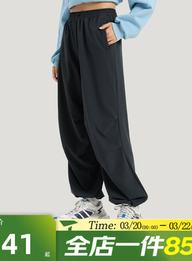 滔搏adidas阿迪达斯女子FAV PAR PNT2运动休闲长裤KS2851