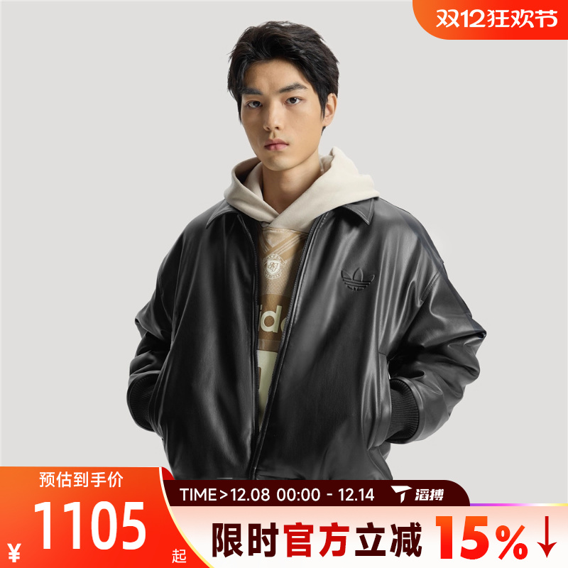 滔搏adidas阿迪达斯三叶草男子运动健身夹克外套IA7525