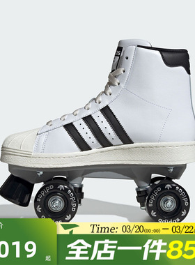 滔搏adidas阿迪达斯三叶草男女鞋SUPERSTAR 82 SKATE运动鞋JS4038