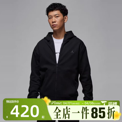 滔搏NIKE耐克男子JSPRTFLC FZ运动健身夹克外套FV8603-010