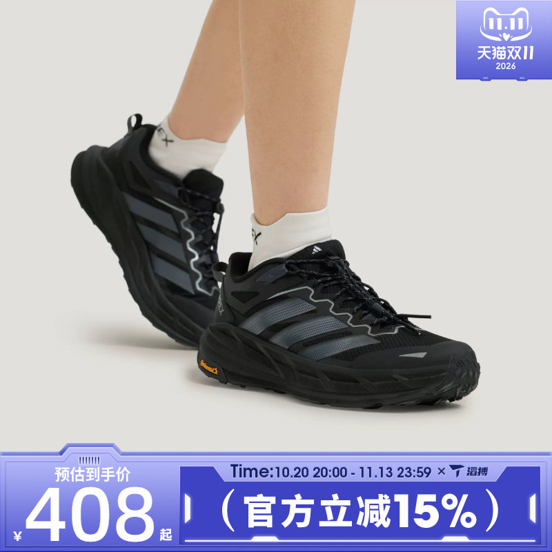 滔搏adidas阿迪达斯男女鞋户外徒步百搭舒适运动训练休闲鞋KK1881