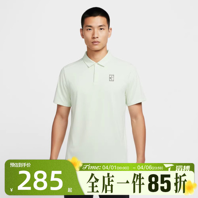 滔搏NIKE耐克男子网球翻领POLO衫百搭运动休闲短袖T恤FZ6908-709