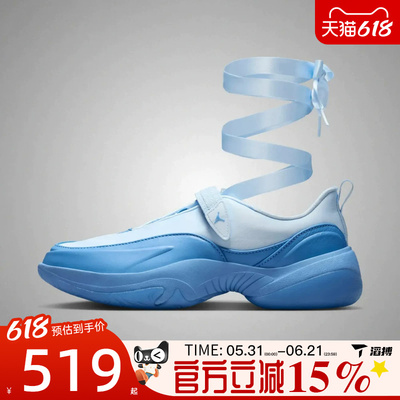 滔搏NIKE耐克女子WMNS JORDAN POINTE运动休闲鞋IB8597-401