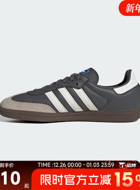 滔搏adidas阿迪达斯三叶草男女鞋SAMBA OG运动休闲鞋JR0913