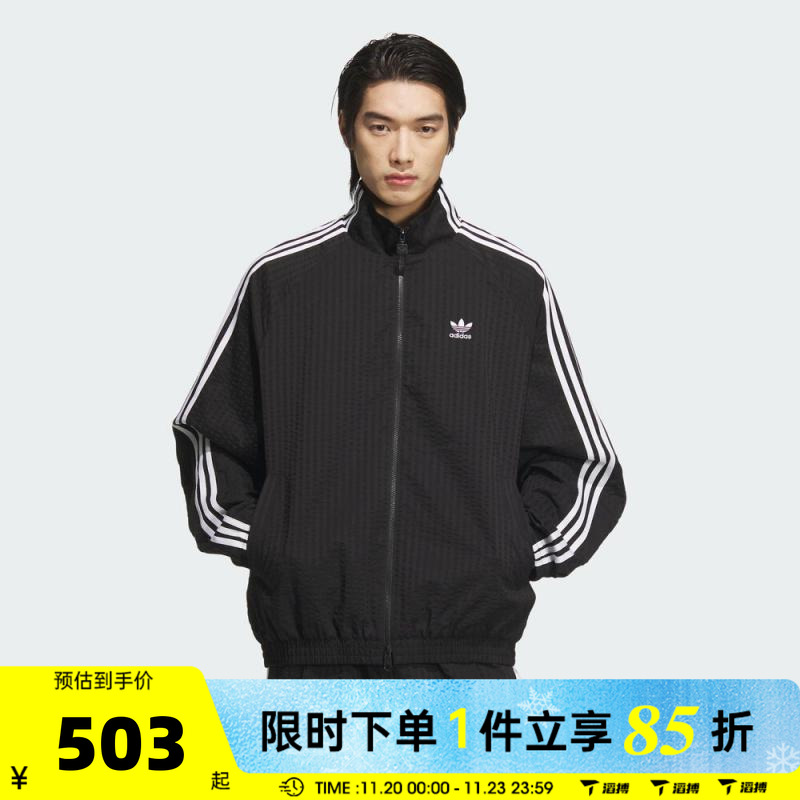 adidas阿迪达斯三叶草男子宽松时尚立领运动健身夹克外套KC2605