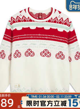 滔搏LI-NING李宁男子运动健身夹克外套AMBW049-1