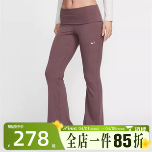 CHILL NSW 502 运动休闲长裤 IF0241 KNIT 滔搏NIKE耐克女子AS