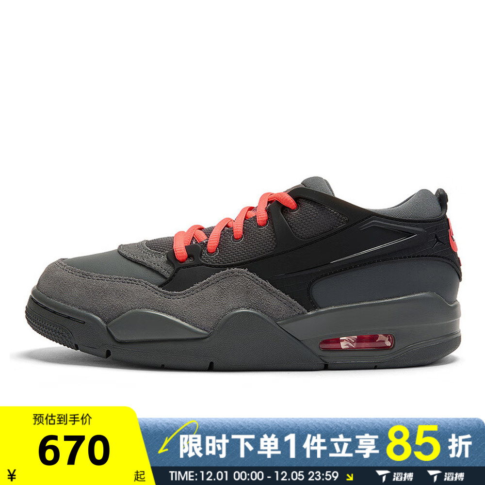 滔搏NIKE耐克女鞋WMNS AIR JORDAN 4 RM运动休闲鞋IO7613-080
