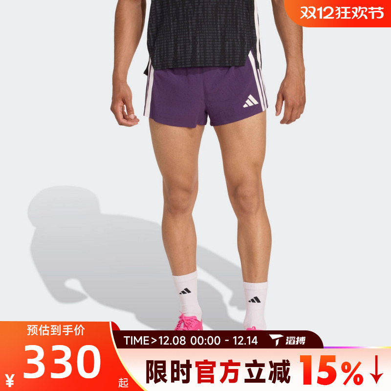 滔搏adidas阿迪达斯男子ADIZERO SPLIT M运动休闲短裤JP3774
