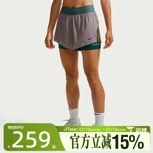 滔搏NIKE耐克女子AS SWIFT DF MR 2N1 运动休闲短裤IV6616-250