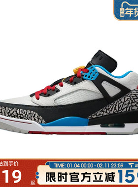 滔搏NIKE耐克男鞋JORDAN SPIZIKE LOWSE运动训练篮球鞋IM7425-004
