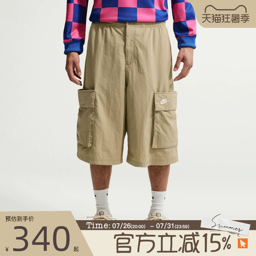 滔搏NIKE耐克男子CLUB OS CARGO SHORT运动休闲短裤IF8543-297