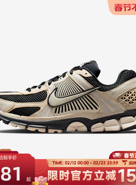 滔搏NIKE耐克男鞋NIKE ZOOM VOMERO 5运动休闲鞋FJ4151-008