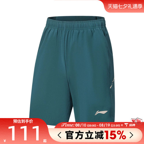 滔搏LI-NING李宁男子运动休闲短裤AKSW117-4