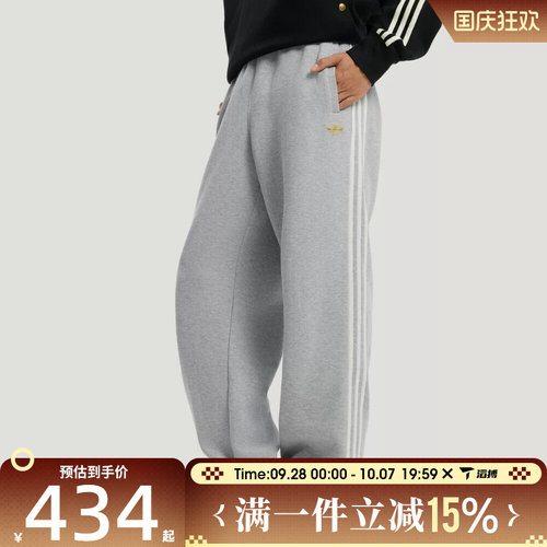 滔搏adidas阿迪达斯三叶草男子新年款双面针织运动休闲长裤KT0653