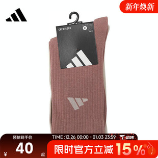 滔搏adidas阿迪达斯男女百搭健身训练运动两双装 休闲袜子JX5054